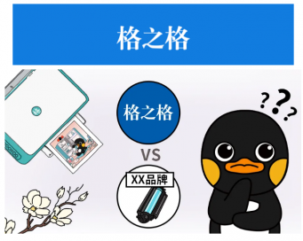 長(zhǎng)期使用劣質(zhì)耗材，對(duì)身體危害到底有多大？